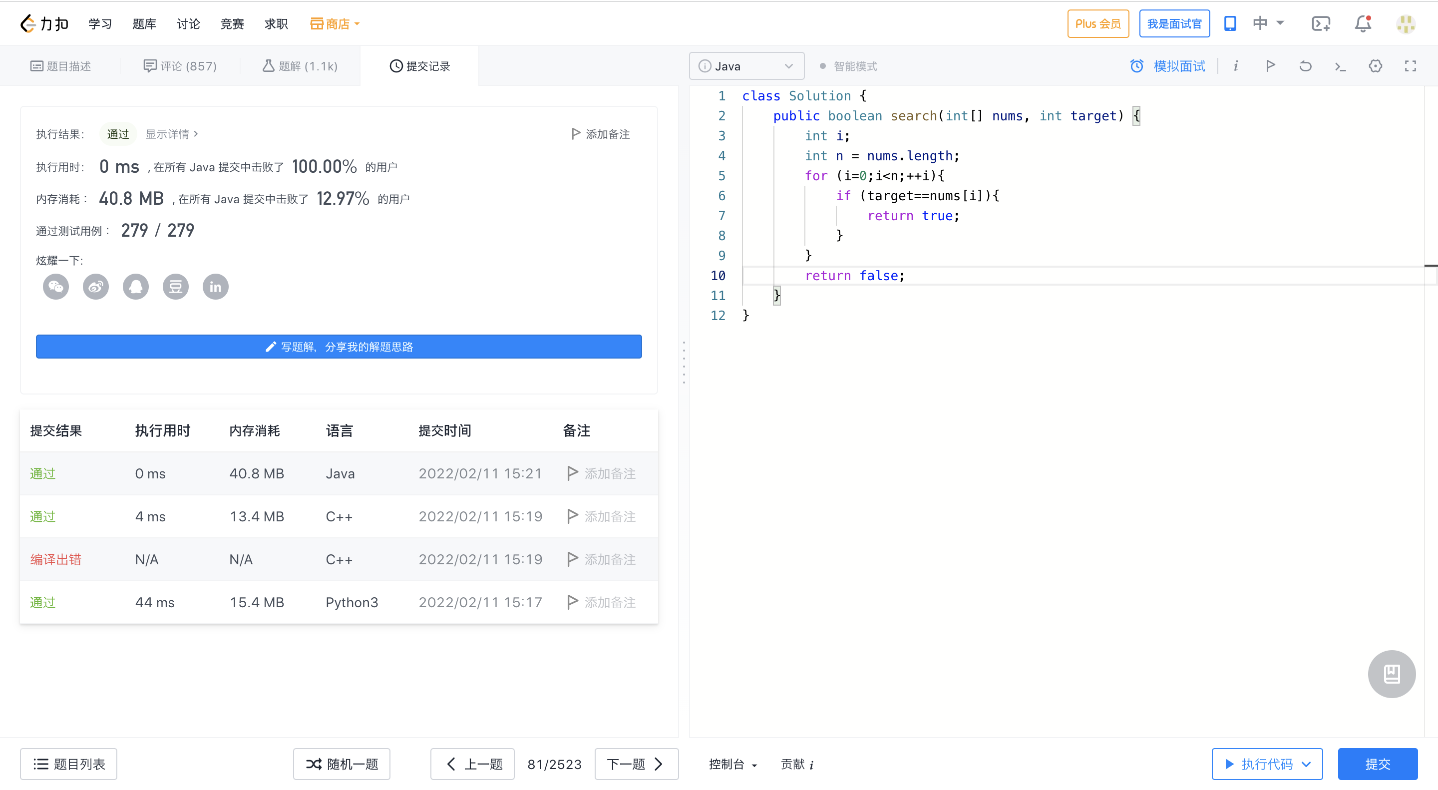 GitHub - MaoxinTang/Train_algorithm: Code_train_record