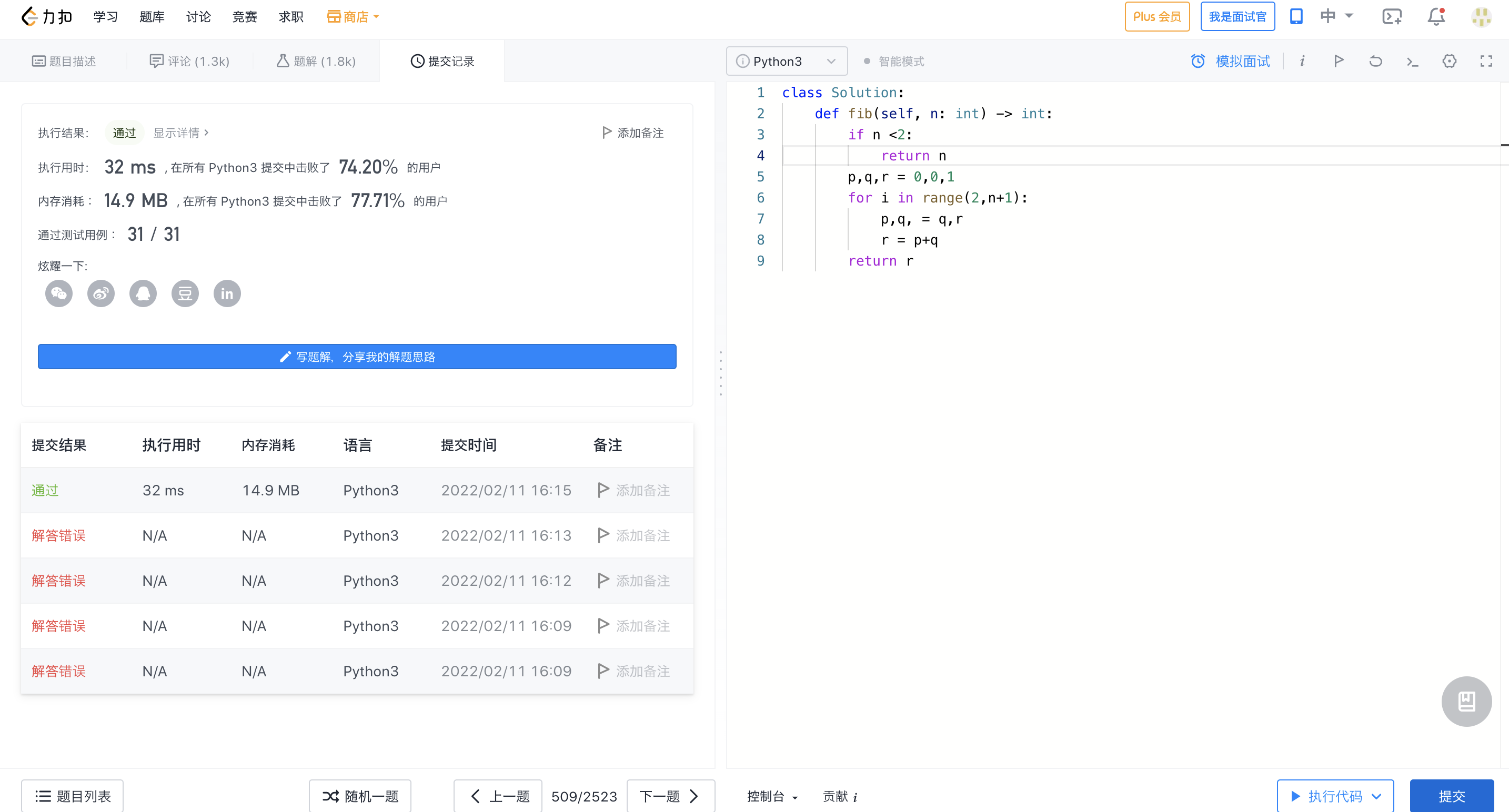 GitHub - MaoxinTang/Train_algorithm: Code_train_record