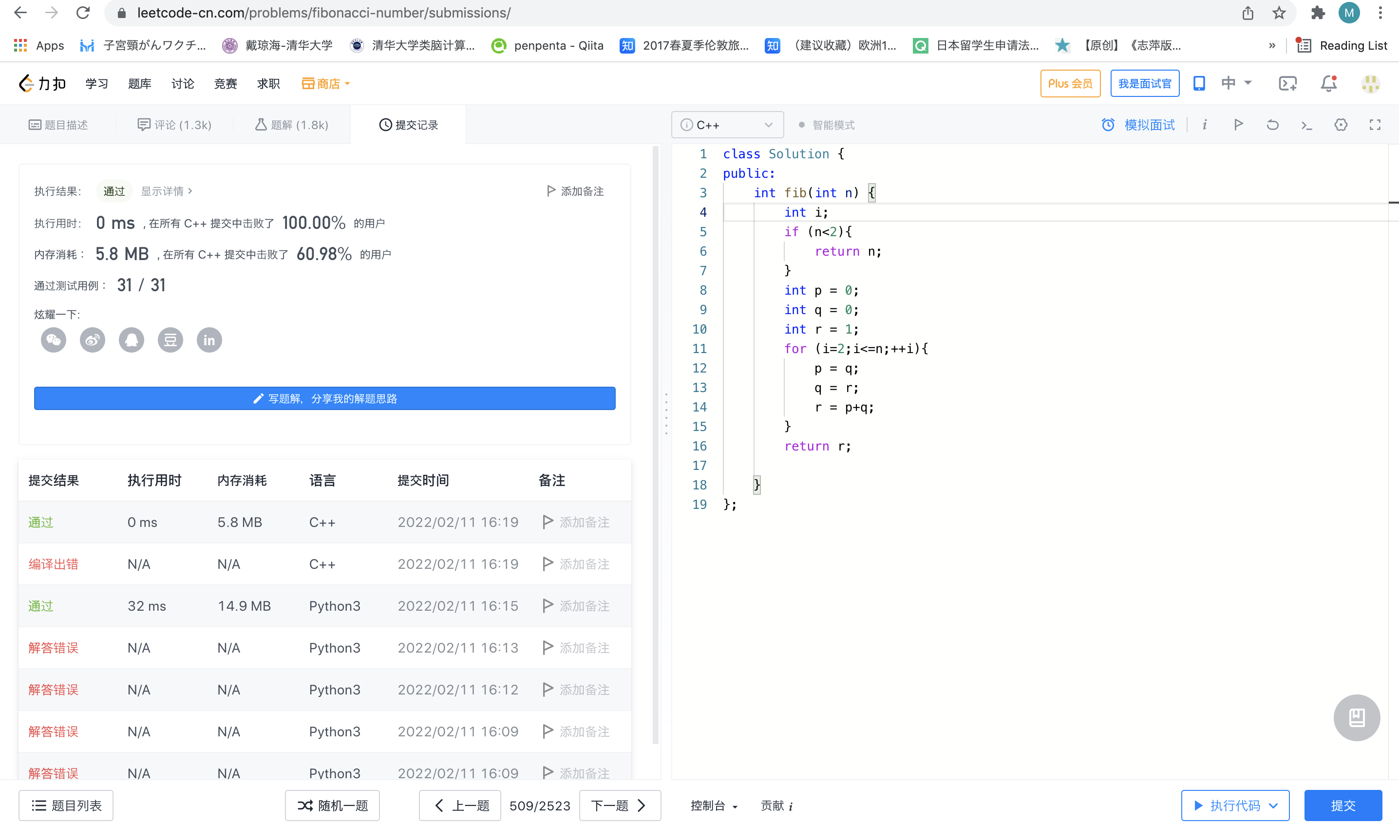 GitHub - MaoxinTang/Train_algorithm: Code_train_record