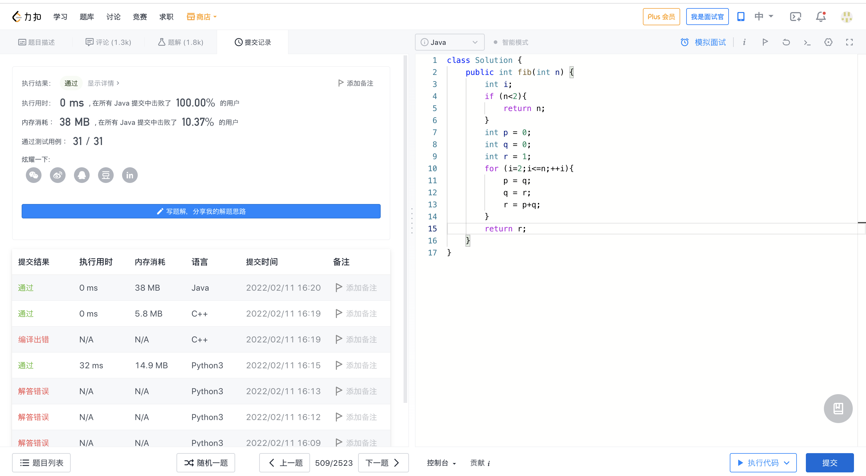 GitHub - MaoxinTang/Train_algorithm: Code_train_record