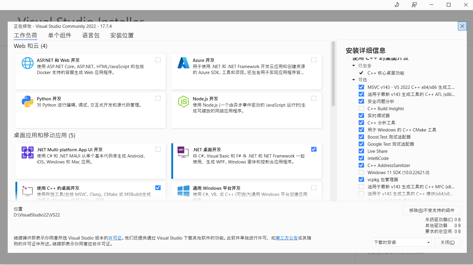 本地构建第二步出现问题 · Issue #458 · Plachtaa/VITS-fast-fine-tuning · GitHub
