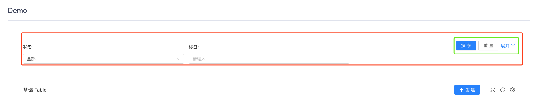 🐛[BUG] 1.0.19 按钮未对齐,看着十分难受 · Issue #14 · ant-design/pro-table · GitHub