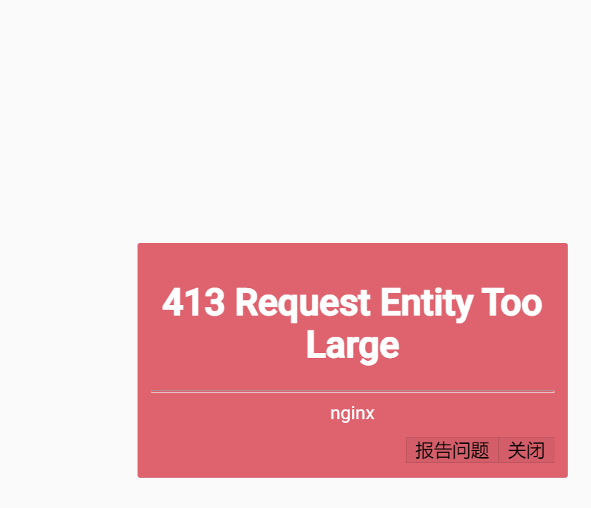 Upload file appears error : 413 Request Entity Too Large version-2.11.0 ...