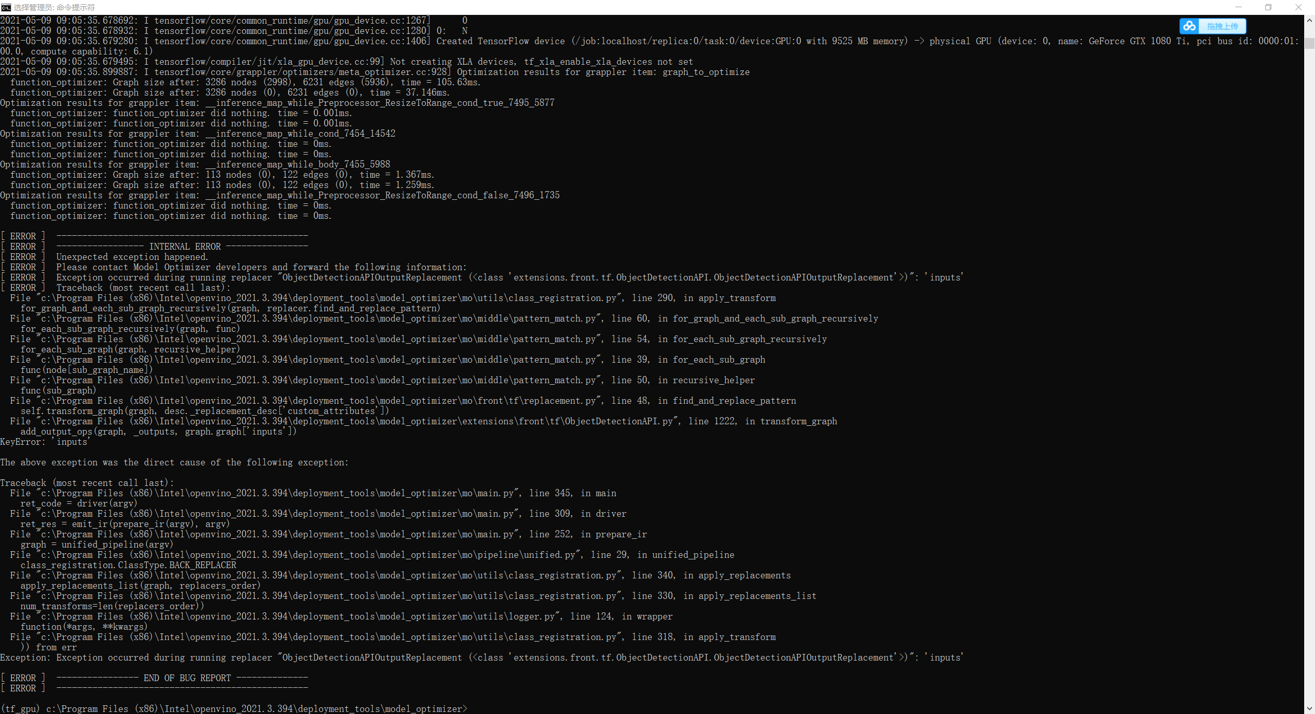 [Bug]Failed to convert the model which is re-trained from Faster R-CNN ...
