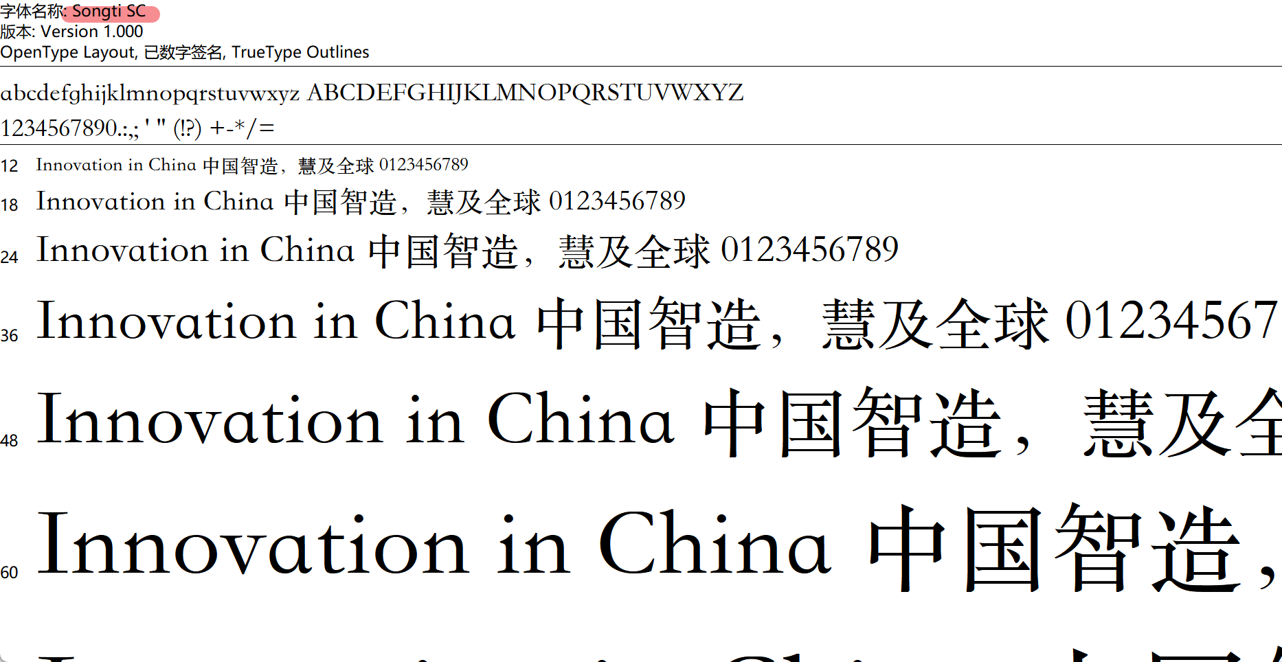 已安装家族宋，常规体却为楷体（斜体映成楷体、粗体为粗宋体等正常） · Issue 115 · KeldosLi/typoralatex