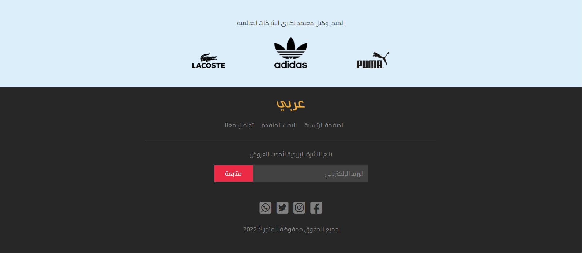 GitHub - touzaelhassan/ECOMMERCE-STORE-USING-HTML-CSS-JS: Online ...