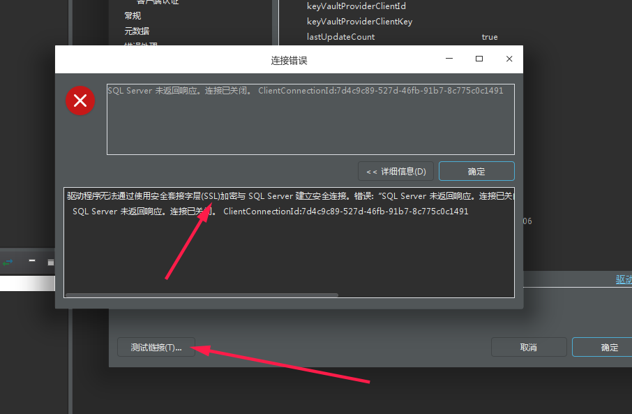 dbeaver connect sqlserver2008 error · Issue 7603 · dbeaver/dbeaver