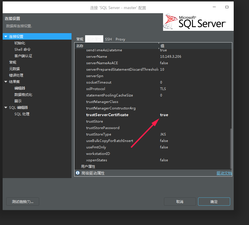 dbeaver connect sqlserver2008 error · Issue 7603 · dbeaver/dbeaver