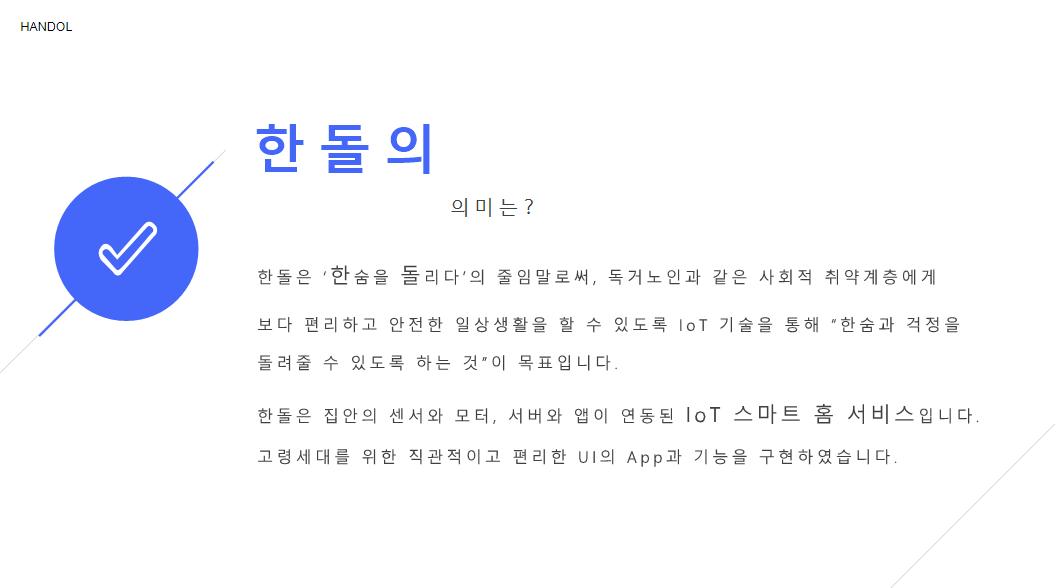 GitHub - Lee-Geon-Yeong/IoT_SmartHome_Project