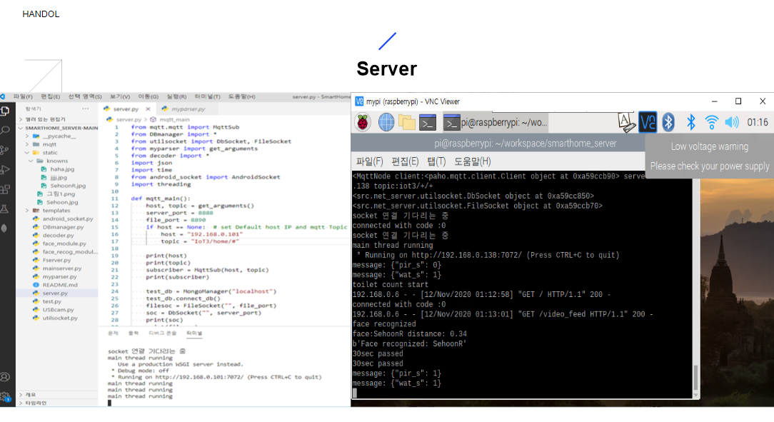 GitHub - Lee-Geon-Yeong/IoT_SmartHome_Project