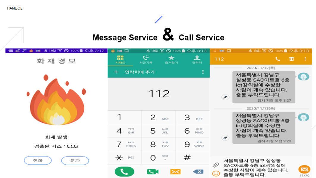 GitHub - Lee-Geon-Yeong/IoT_SmartHome_Project