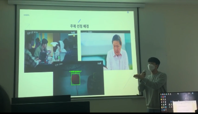 GitHub - Lee-Geon-Yeong/IoT_SmartHome_Project