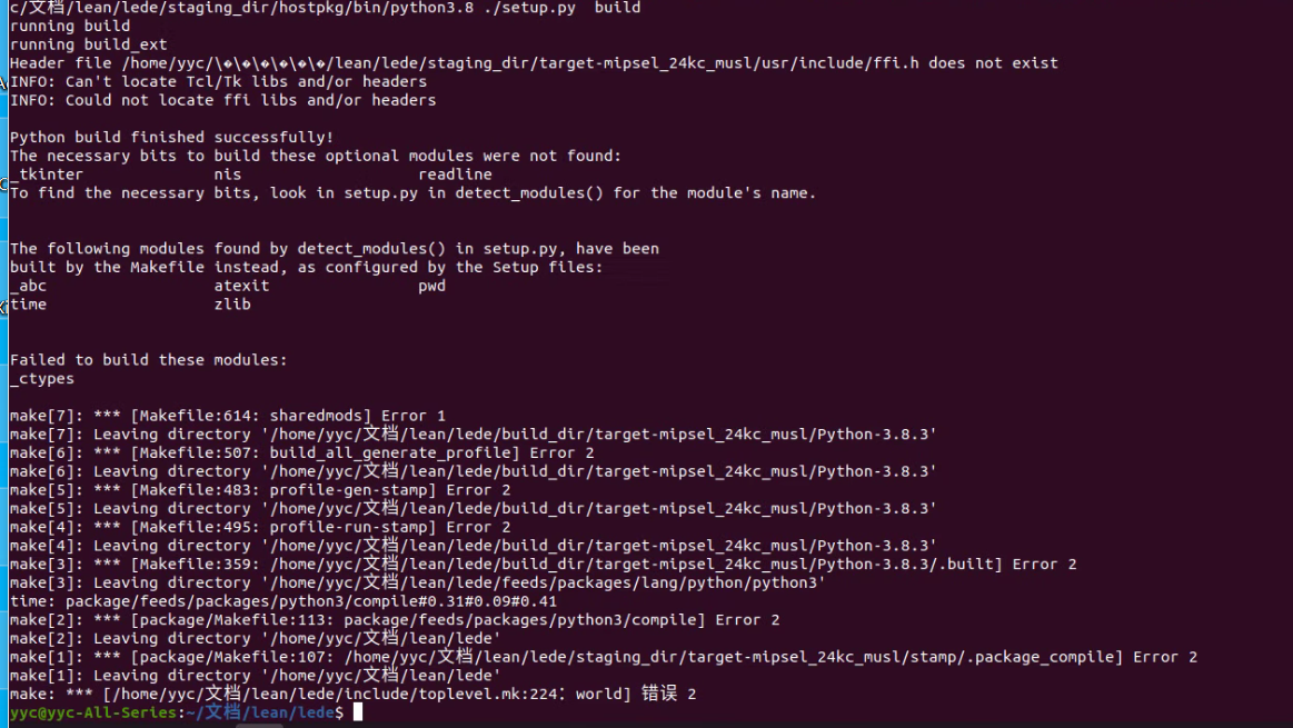Ubuntu 下编译报错 · Issue #6765 · coolsnowwolf/lede · GitHub
