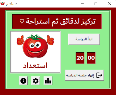 GitHub - MalakSabouni/Tomato · GitHub