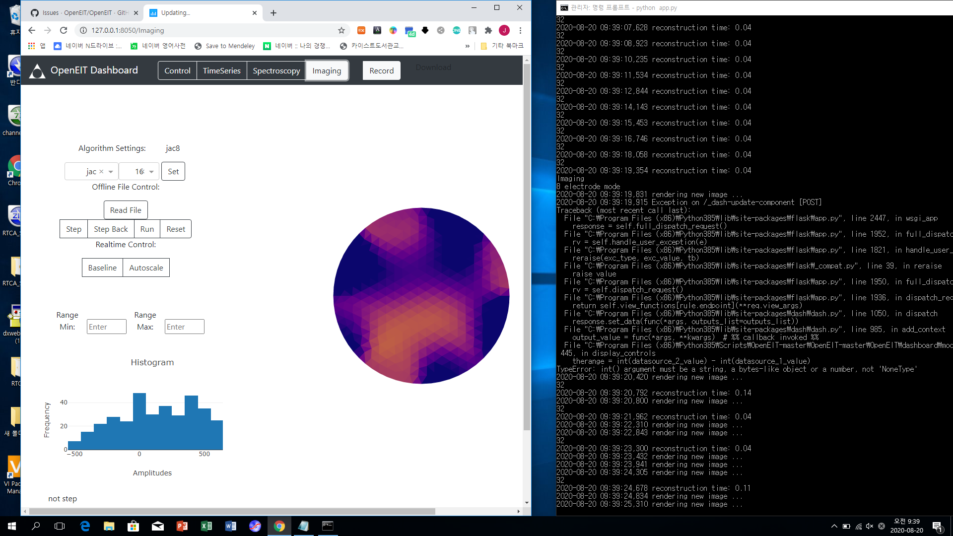 no scroll bar · Issue 38 · OpenEIT/OpenEIT · GitHub