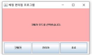 GitHub - hyejeong99/Java
