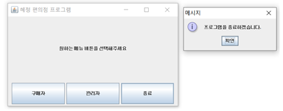 GitHub - hyejeong99/Java