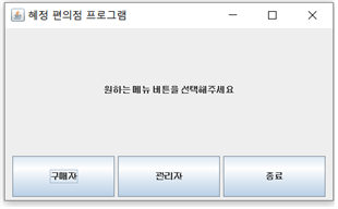 GitHub - hyejeong99/Java