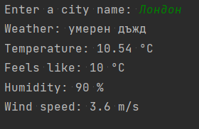 GitHub - dinocom33/weather_api: Simple script makes a request to ...