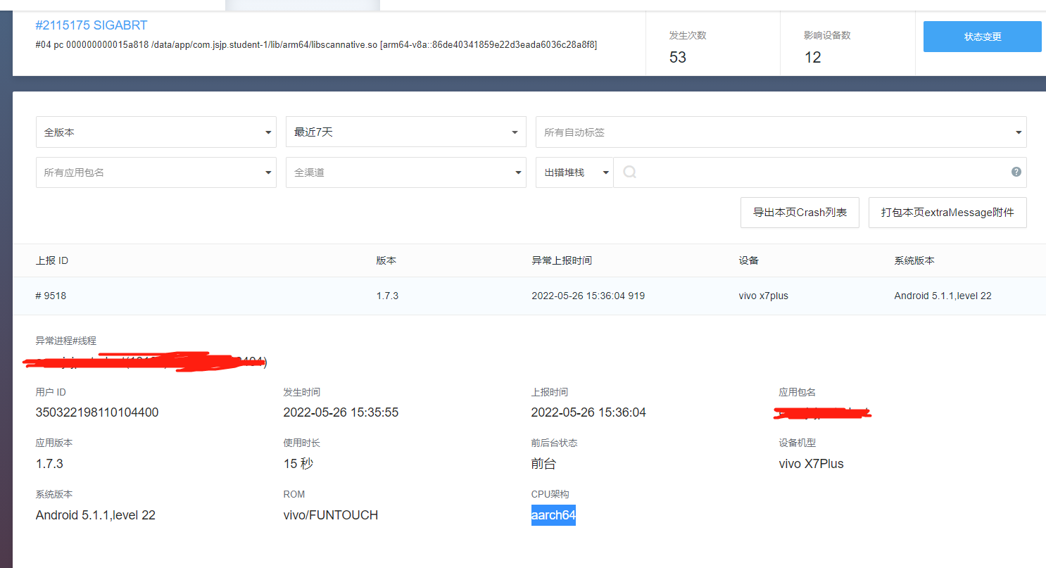 微信截图_20220526160933