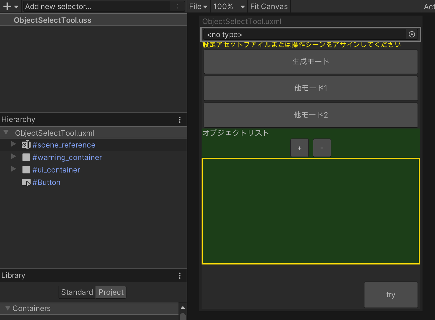 GitHub - g2-wei-qiuxiang/UIToolKitMakeTool: uiツールキットでunityの拡張を作るdemoです ...