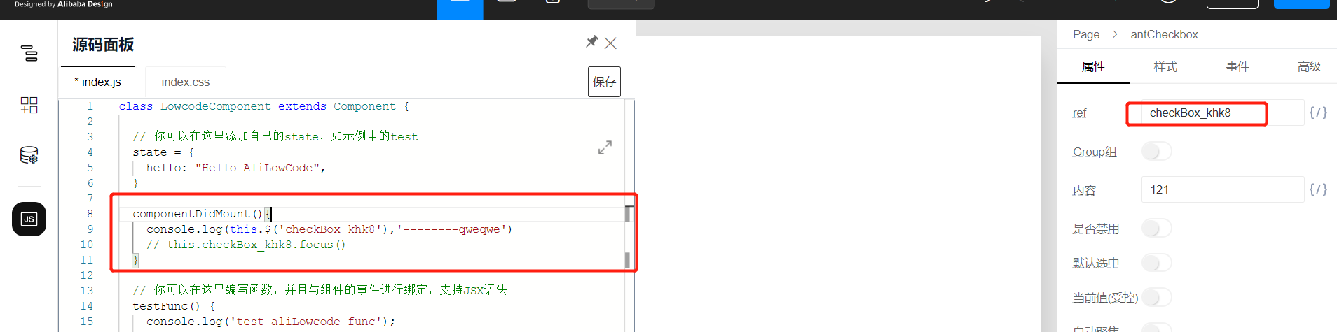 如何通过ref获取focus · Issue #1615 · alibaba/lowcode-engine · GitHub