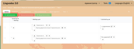 Corpus parser fixed · Issue #396 · ispras/lingvodoc-react · GitHub