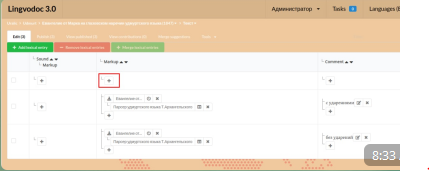 Corpus parser fixed · Issue #396 · ispras/lingvodoc-react · GitHub
