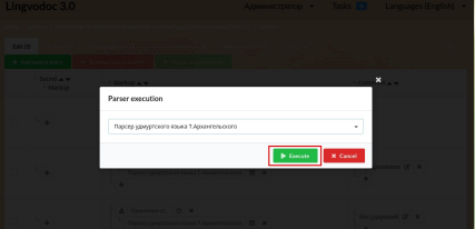 Corpus parser fixed · Issue #396 · ispras/lingvodoc-react · GitHub