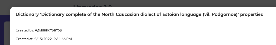 Title for properties dialog does not have name of the dictionary ...