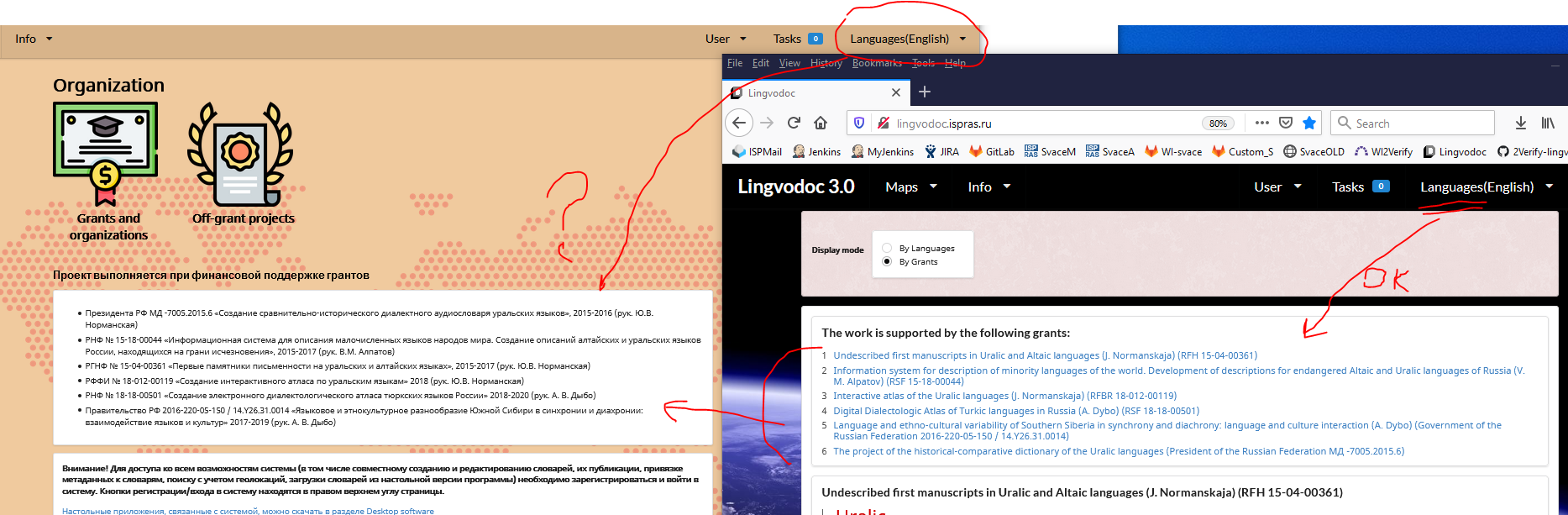 Authors -> List of grants · Issue #318 · ispras/lingvodoc-react · GitHub