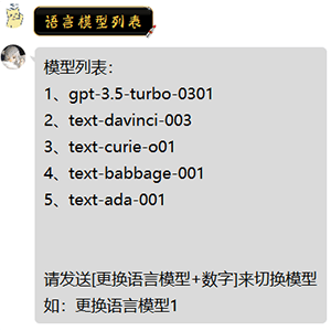 语言模型列表压缩