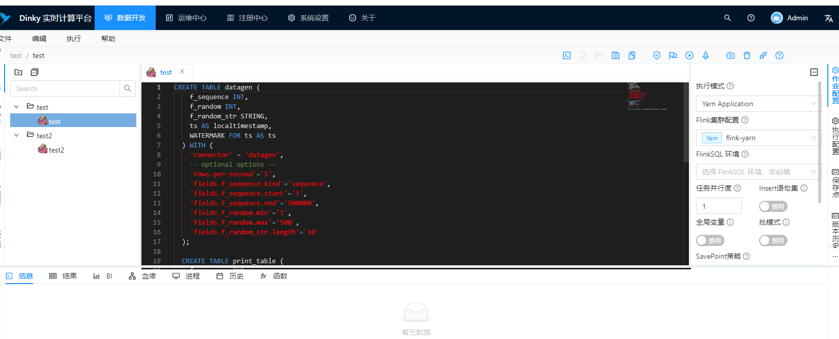 [Bug] application mode startup failed · Issue #701 · DataLinkDC/dinky ...