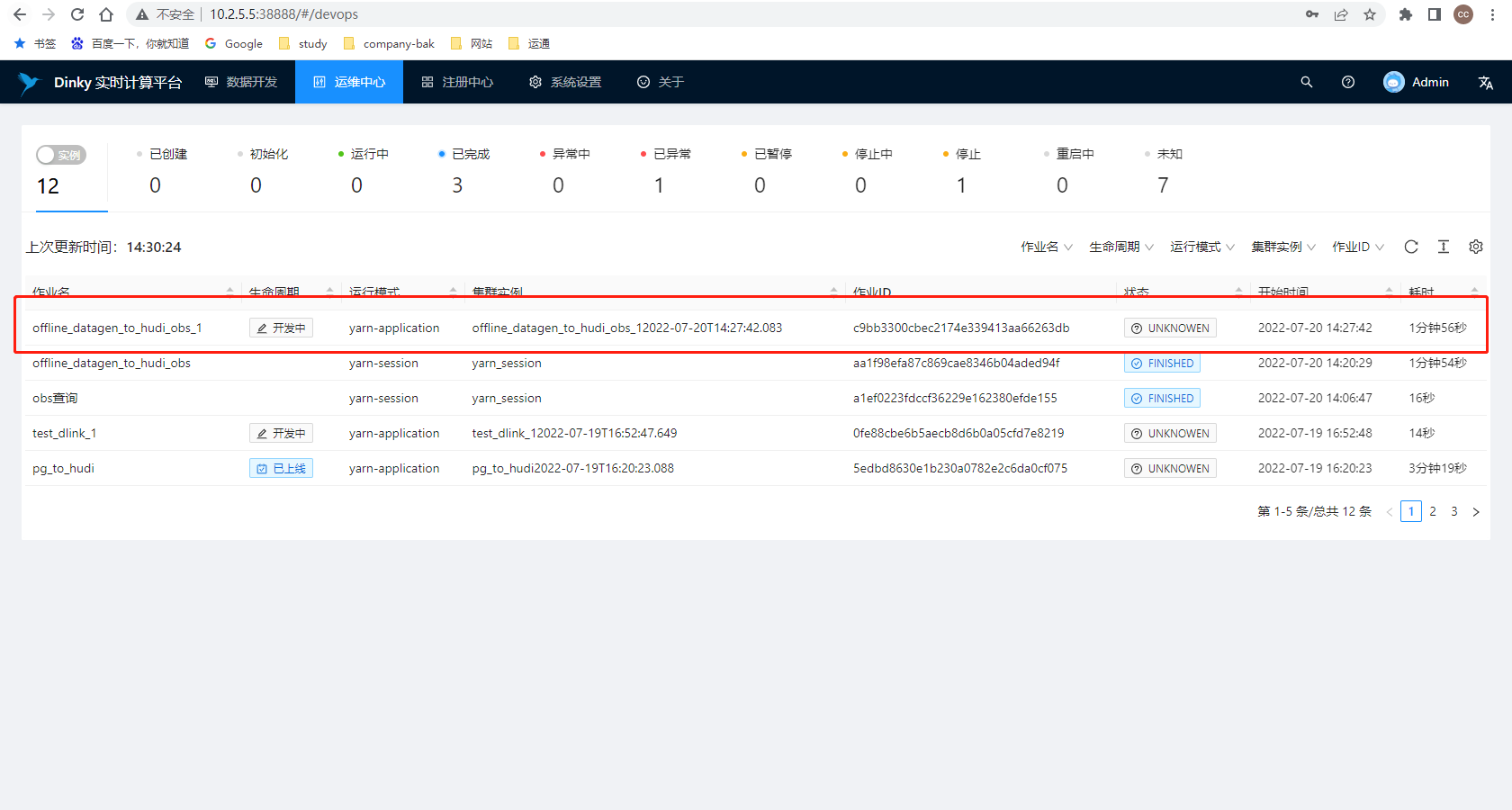 7d4d41837381437aa5baccd26a3ffe2