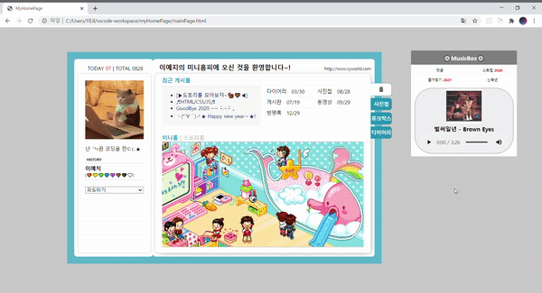 GitHub - yeji-tomato/MyHomePage: 하루만에 HTML, CSS로 나만의 홈페이지 만들기