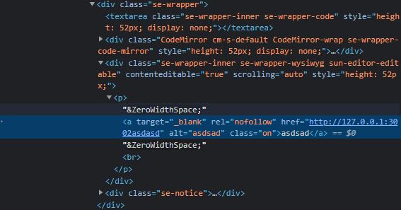 버그일까요? · Issue #865 · JiHong88/suneditor · GitHub