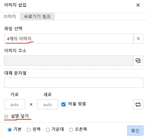 버그일까요? · Issue #865 · JiHong88/suneditor · GitHub