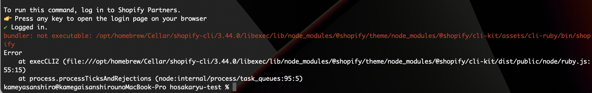 [Bug]: Error 'bundler: not executable' when pulling site · Issue #1428 ...