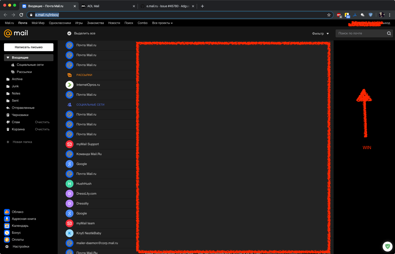 Снимок экрана 2020-01-20 в 09 09 16