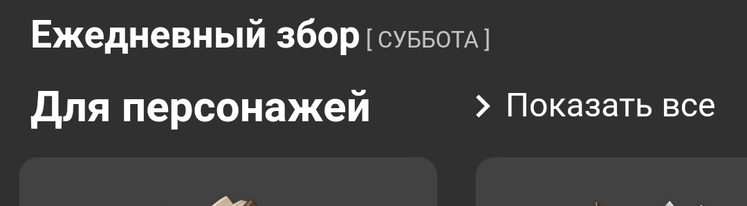 Translation mistake (Russian) | Ошибка перевода · Issue #152 · Wolfteam ...