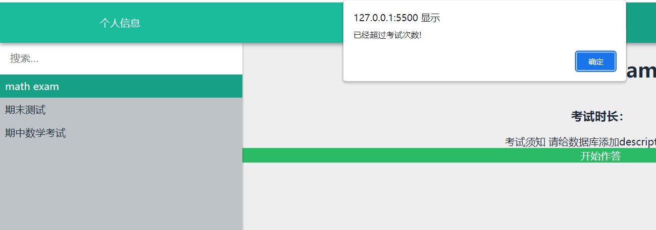 GitHub - yiaoyu/automated-assessment-for-exam: 为 IT 类线上课程提供考试/练习作答自动化检测 ...