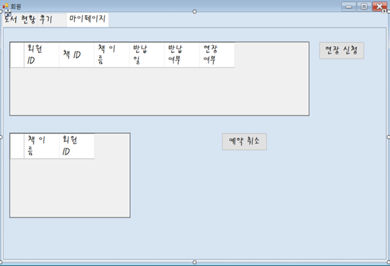 GitHub - dongjundev/Comicbook: 만화책 대여시스템