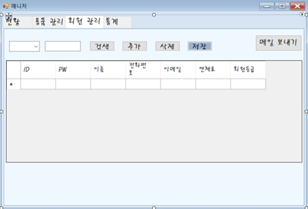 GitHub - dongjundev/Comicbook: 만화책 대여시스템