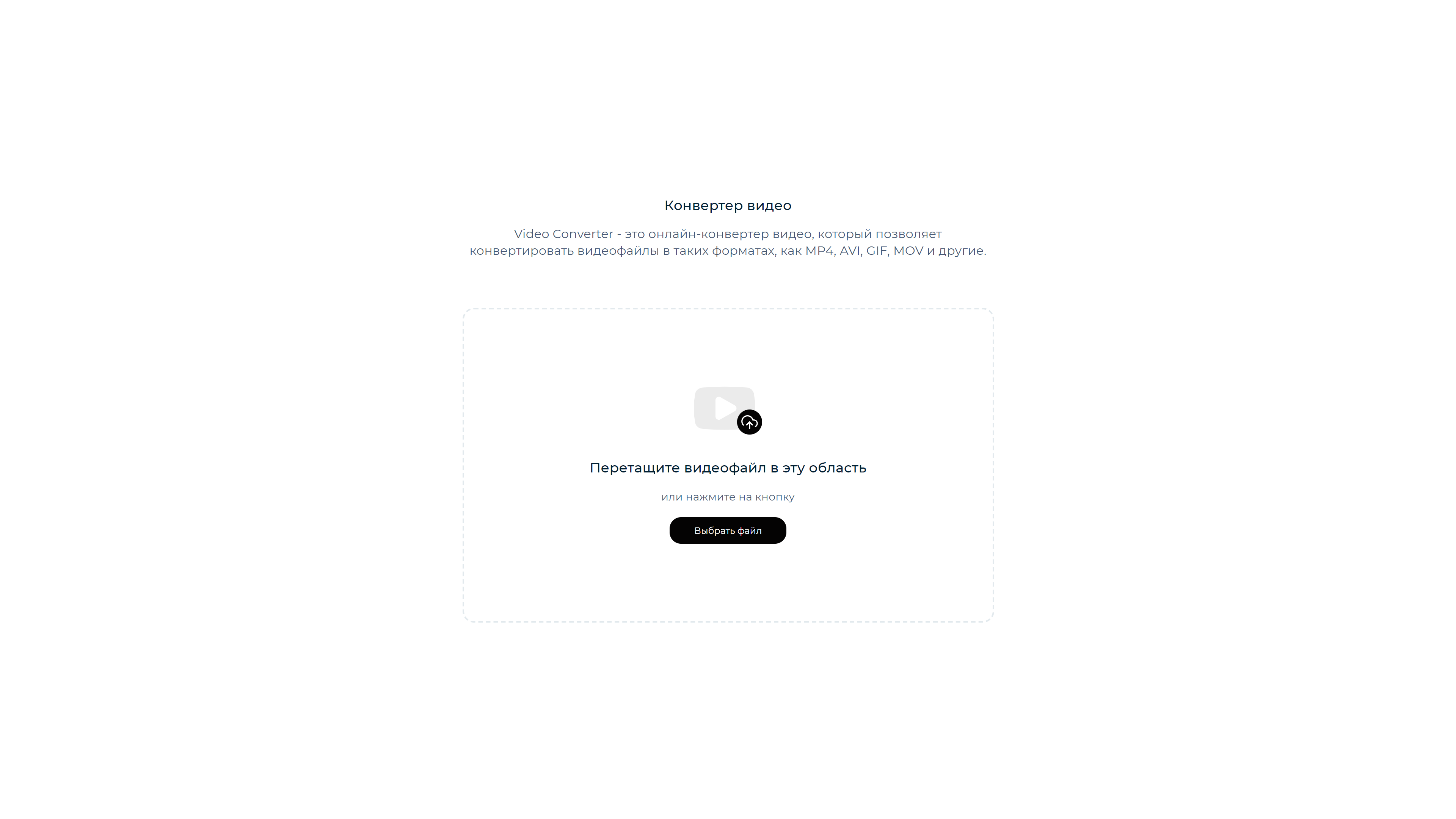 Github romychan video converter web application for video conversion