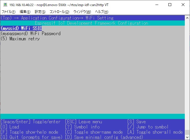 config-wifi