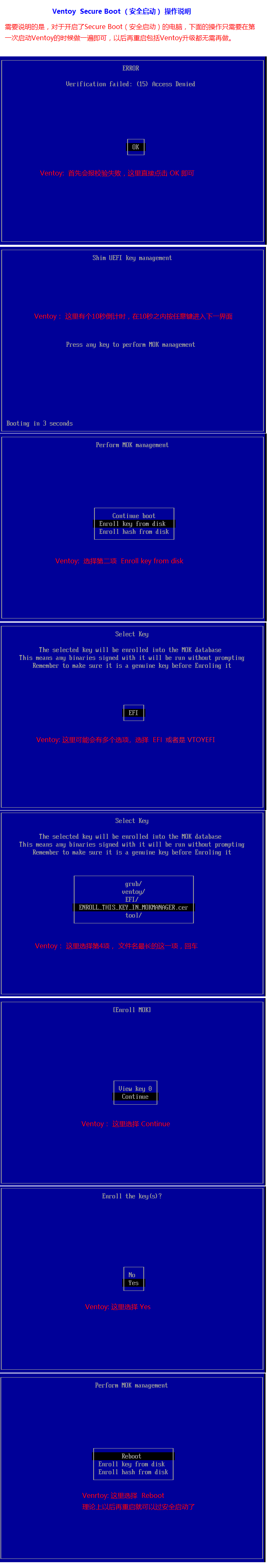 [issue]: 安全启动支持相关问题 · Issue #1017 · ventoy/Ventoy · GitHub