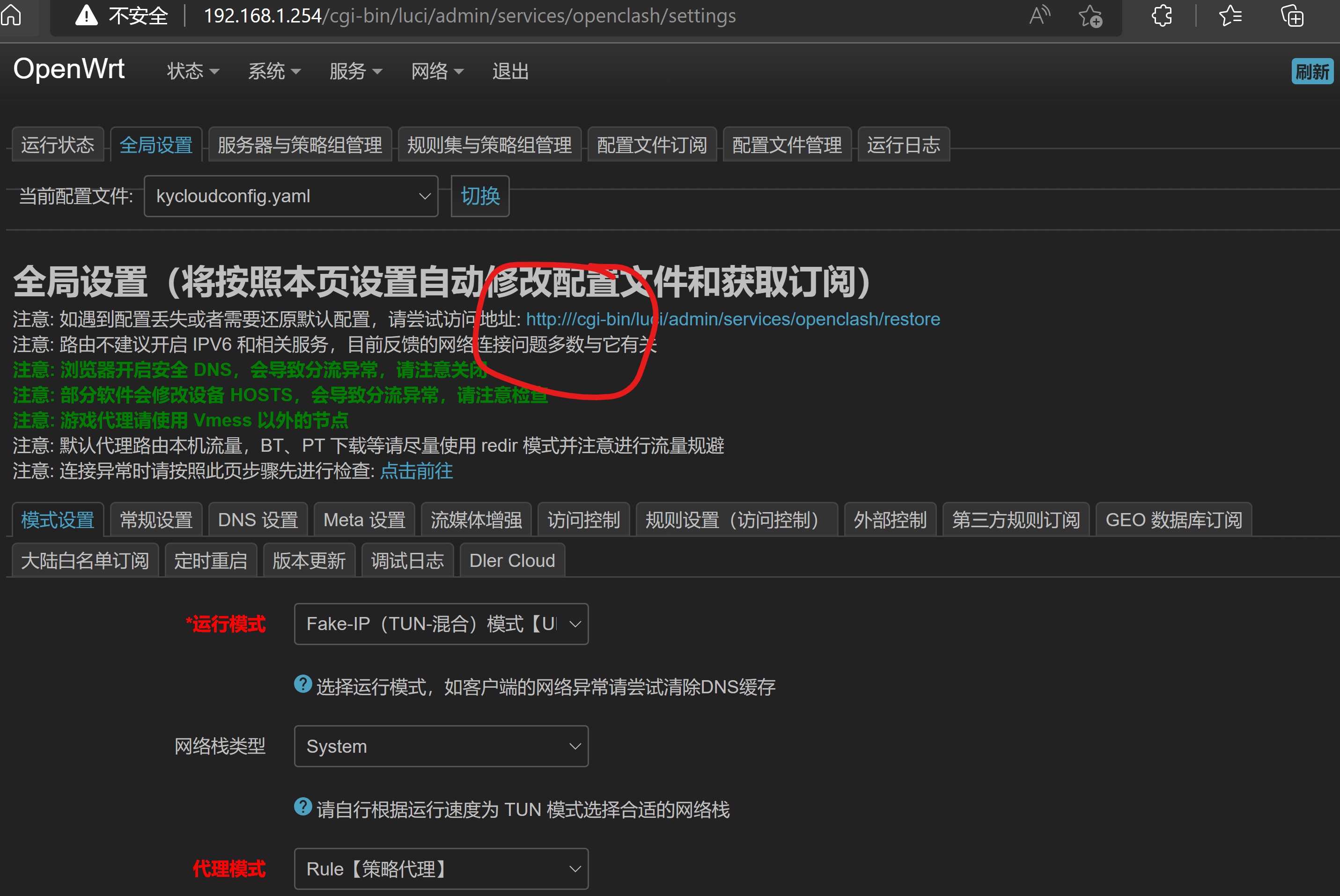 控制面板登录 IP显示未设置 · Issue #2362 · vernesong/OpenClash · GitHub