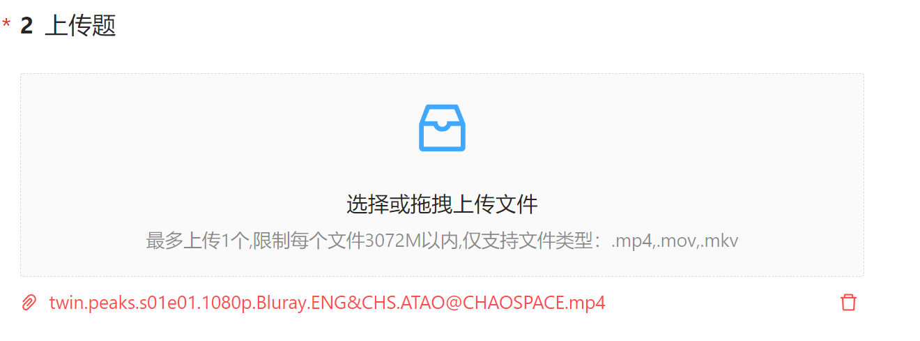 微信小程序文件上传与进度反馈:打造用户友好上传界面的诀窍