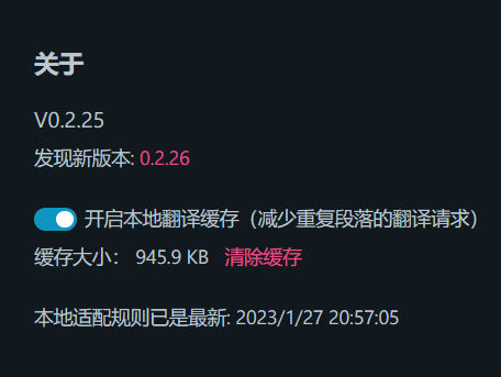 功能请求:github搜索页优化 · Issue #44 · immersive-translate/immersive-translate ...