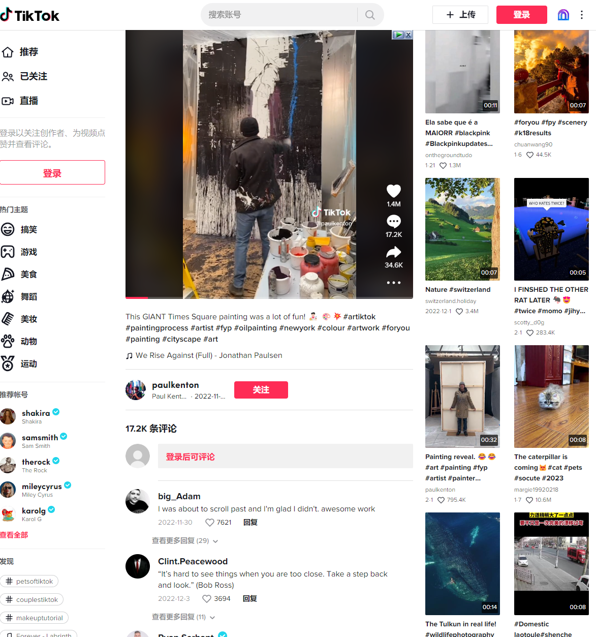 [请求]支持tiktok.com · Issue #133 · immersive-translate/immersive-translate ...
